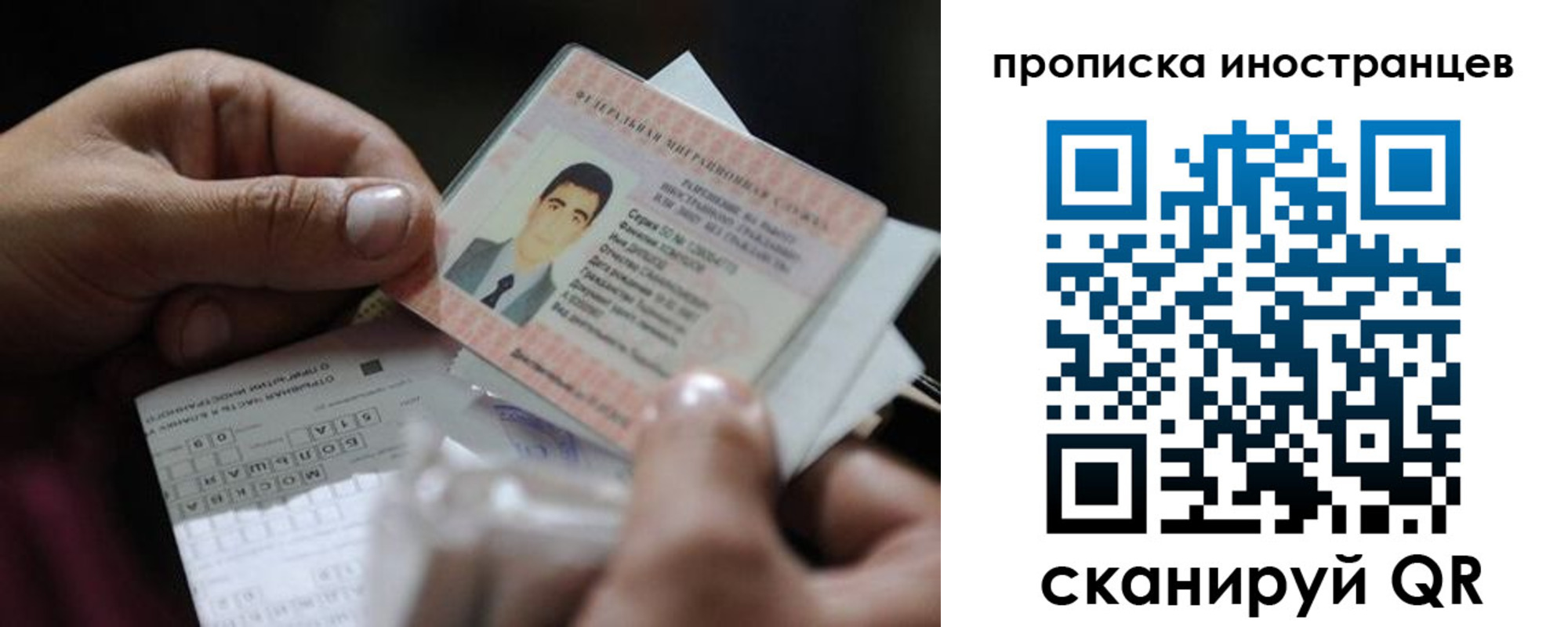 регистрация для школы в Верхнем Тагиле