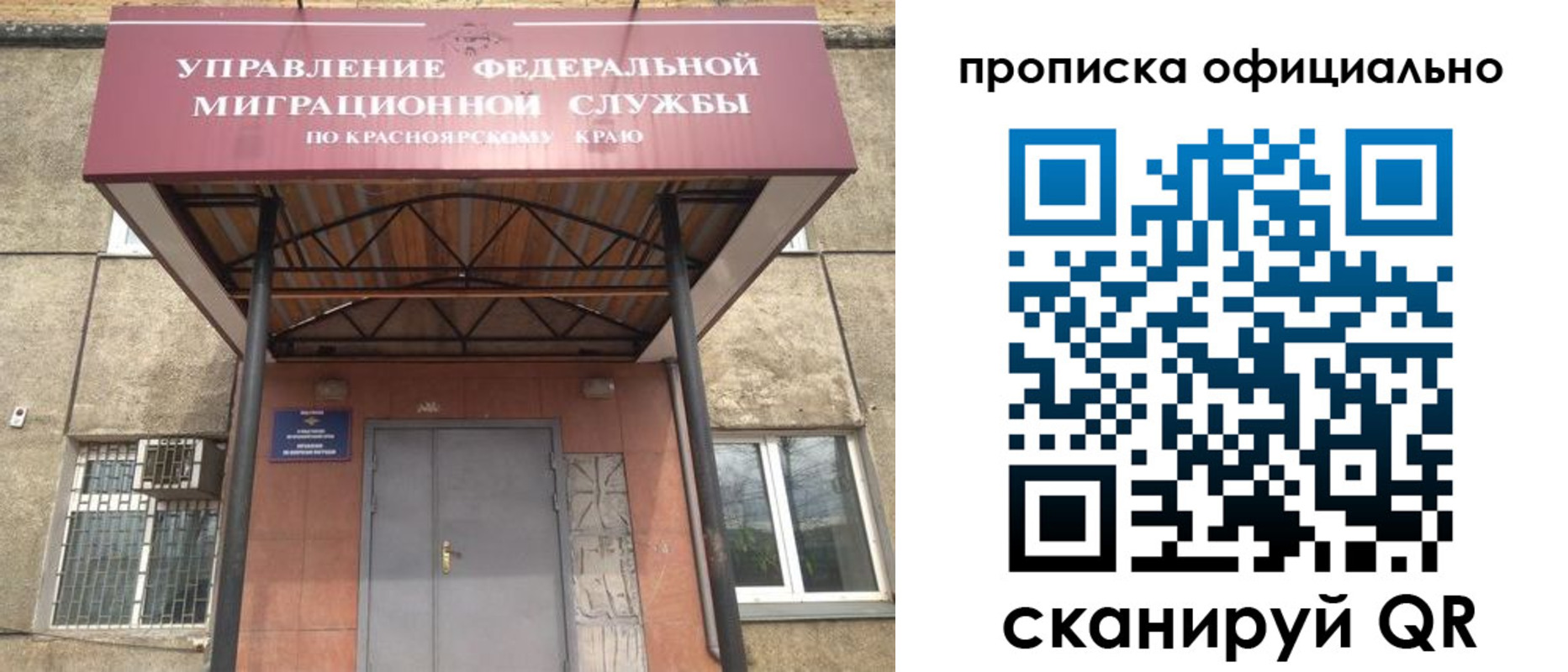 прописка поиск в Верхнем Тагиле